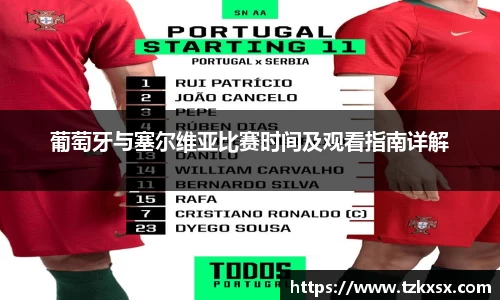 beats365亚洲版官网